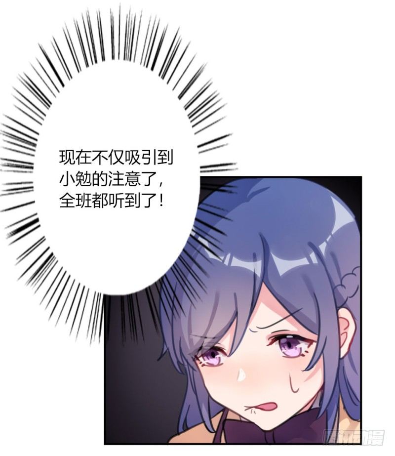 课堂上的声音(1/2)-第30话