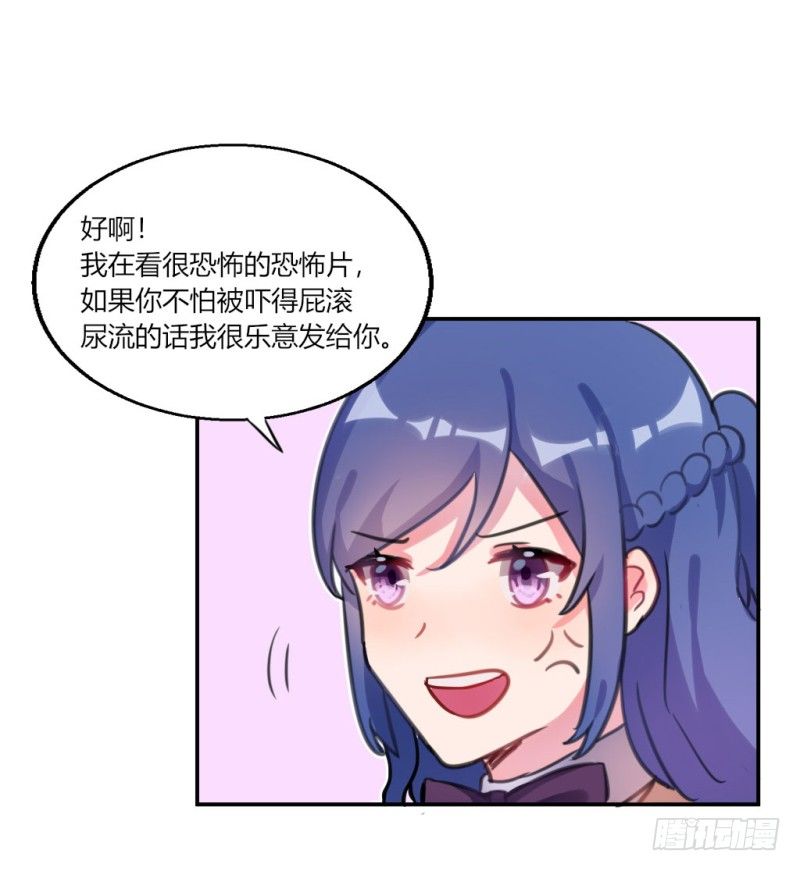 课堂上的声音(1/2)-第30话