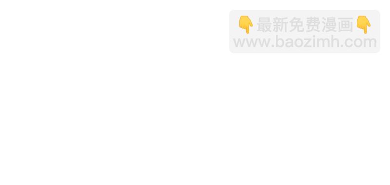 勘察地形的猥琐老师 1(1/2)-第4话