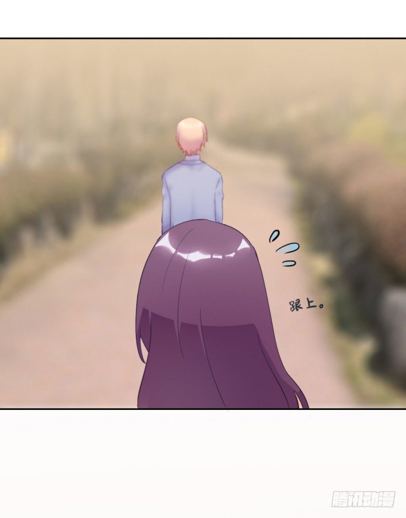 勘察地形的猥琐老师 1(1/2)-第4话