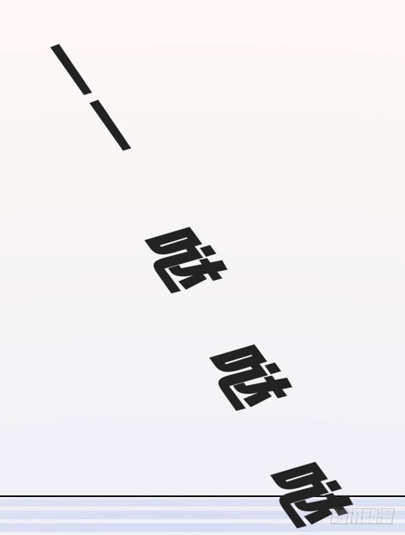 勘察地形的猥琐老师 1(1/2)-第4话