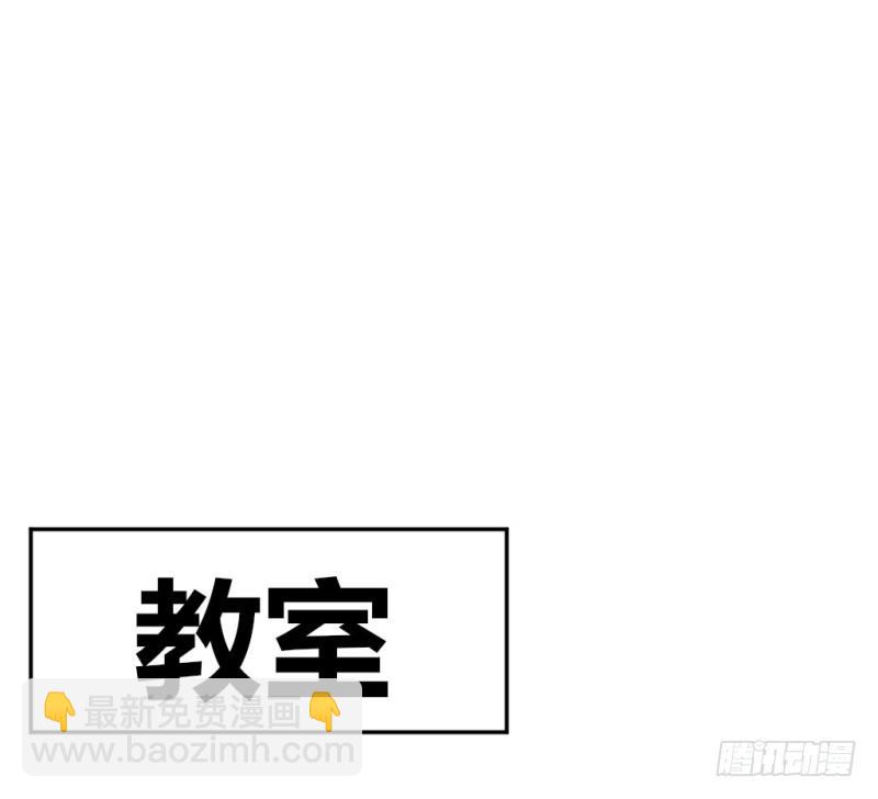 又见校园暴力(1/3)-第32话