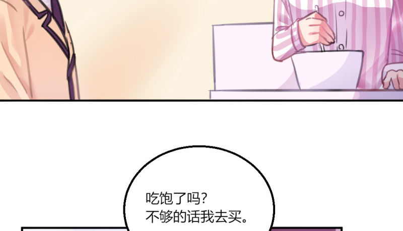 初吻(1/2)-第34话