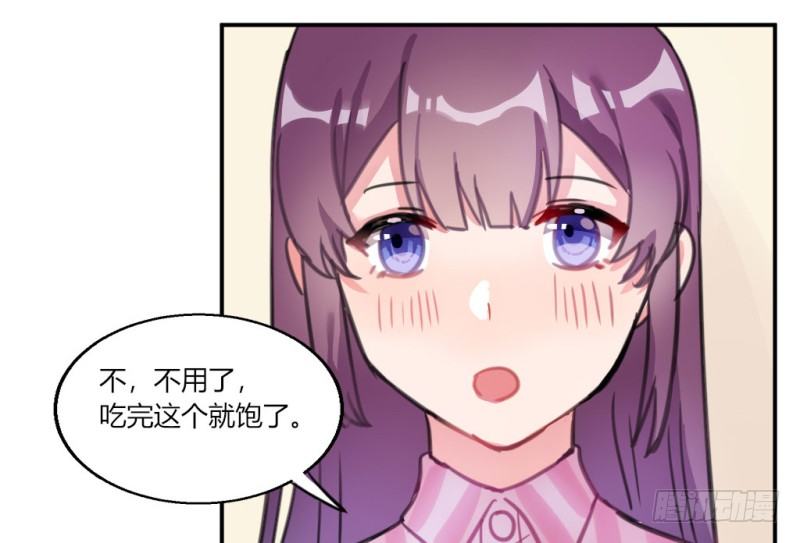 初吻(1/2)-第34话