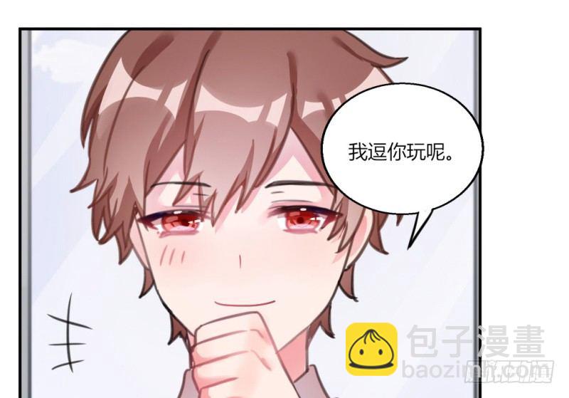 初吻(1/2)-第34话