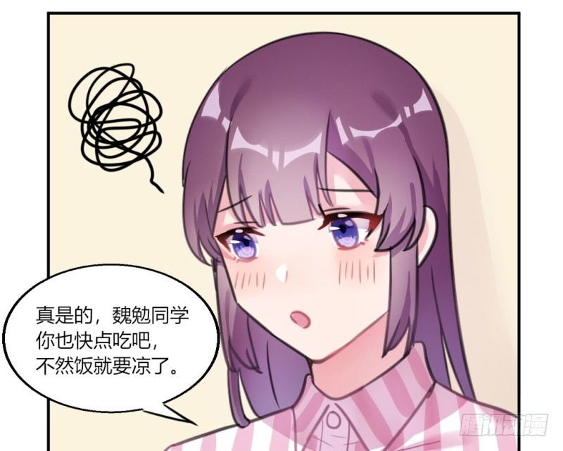 初吻(1/2)-第34话