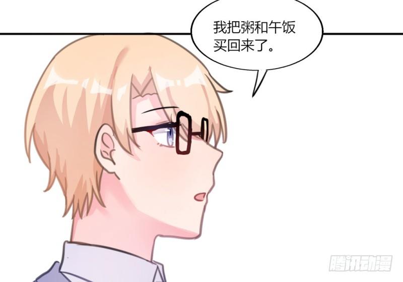 初吻(1/2)-第34话