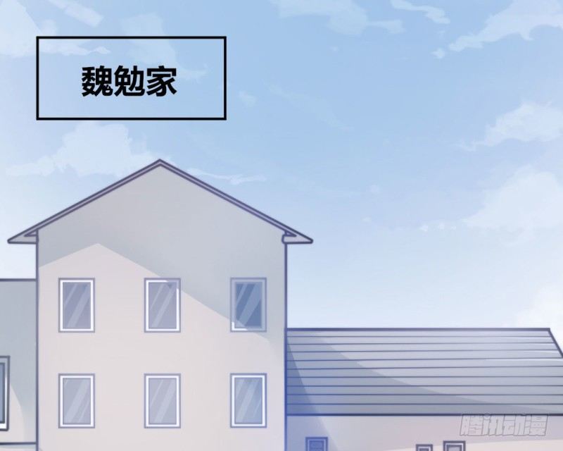 告白(1/2)-第36话