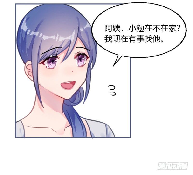 告白(1/2)-第36话