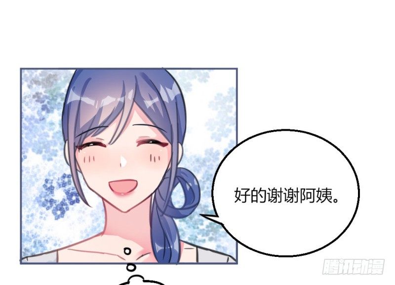 告白(1/2)-第36话