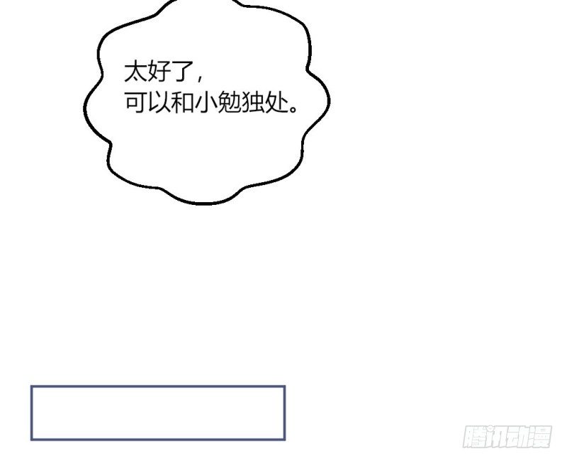 告白(1/2)-第36话