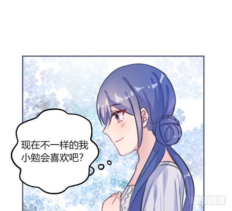 告白(1/2)-第36话