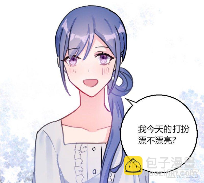 告白(1/2)-第36话