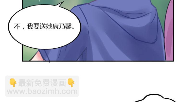 生日派对(1/2)-第38话