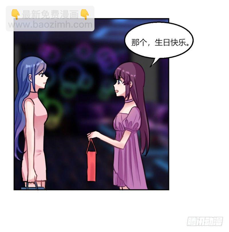 生日派对(1/2)-第38话