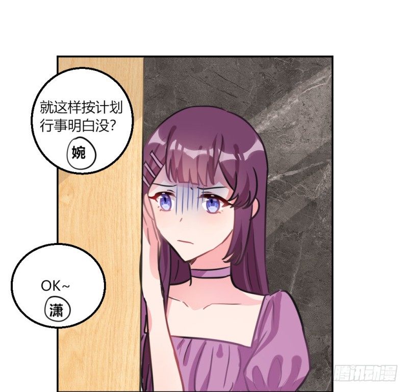 派对陷阱2(1/2)-第40话