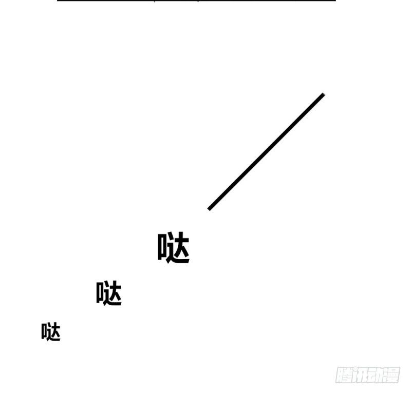 派对陷阱2(1/2)-第40话