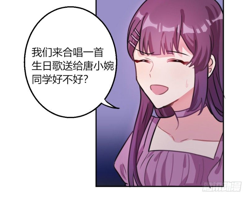 派对陷阱2(1/2)-第40话