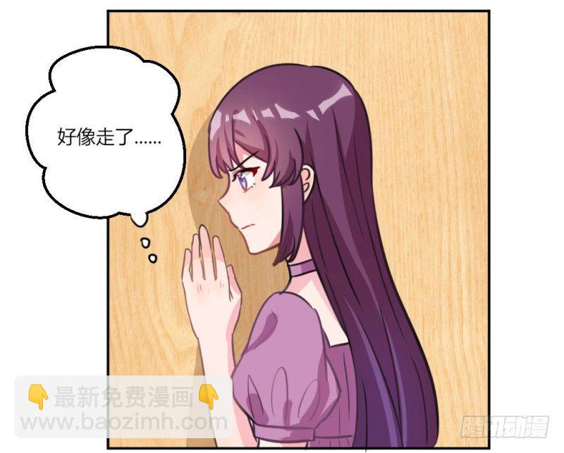 派对陷阱2(1/2)-第40话