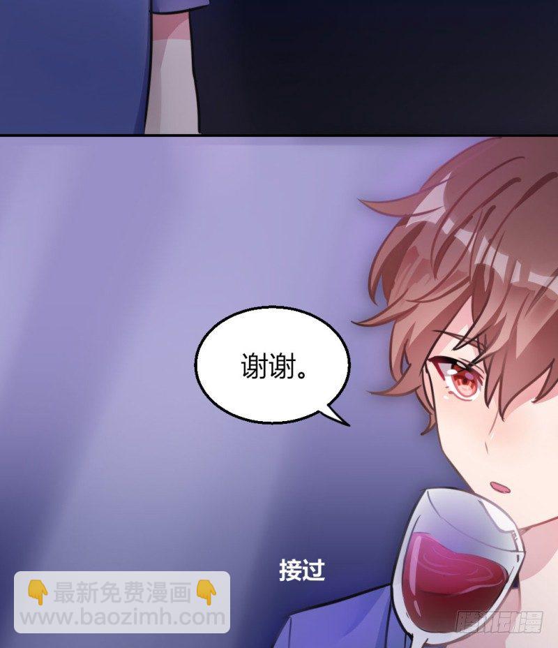 派对陷阱2(1/2)-第40话
