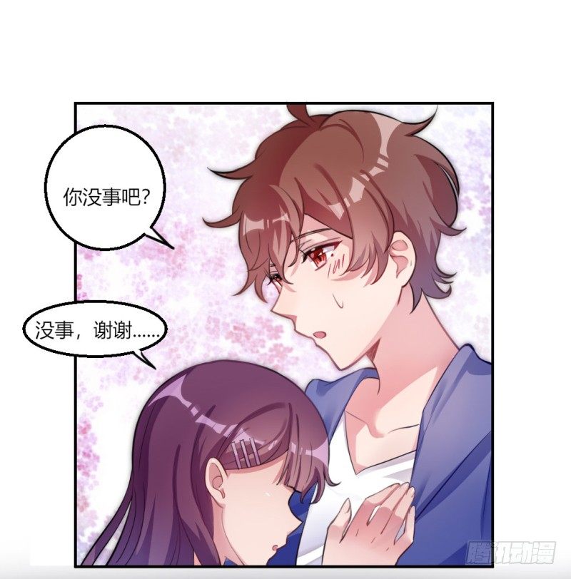 派对陷阱2(1/2)-第40话