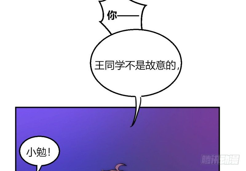 派对陷阱2(1/2)-第40话