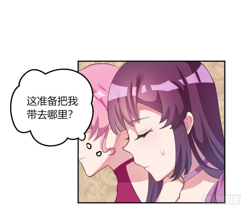 计谋识破-第42话