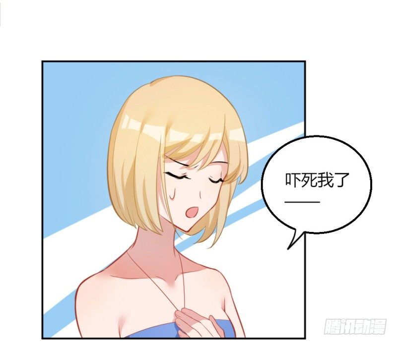 计谋识破-第42话