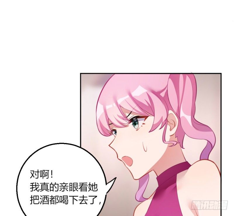 计谋识破-第42话