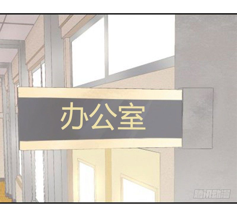 校园裸贷(1/2)-第44话