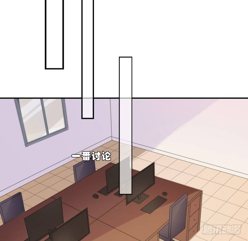校园裸贷(1/2)-第44话