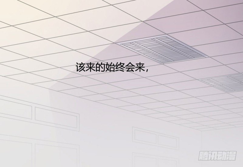 校园裸贷(1/2)-第44话