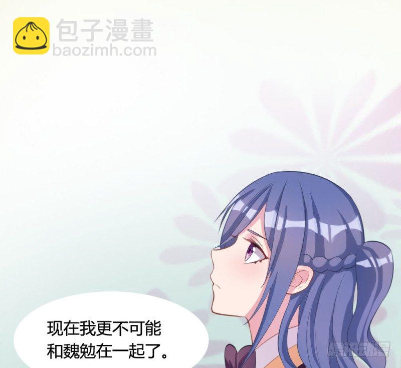 校园裸贷(1/2)-第44话