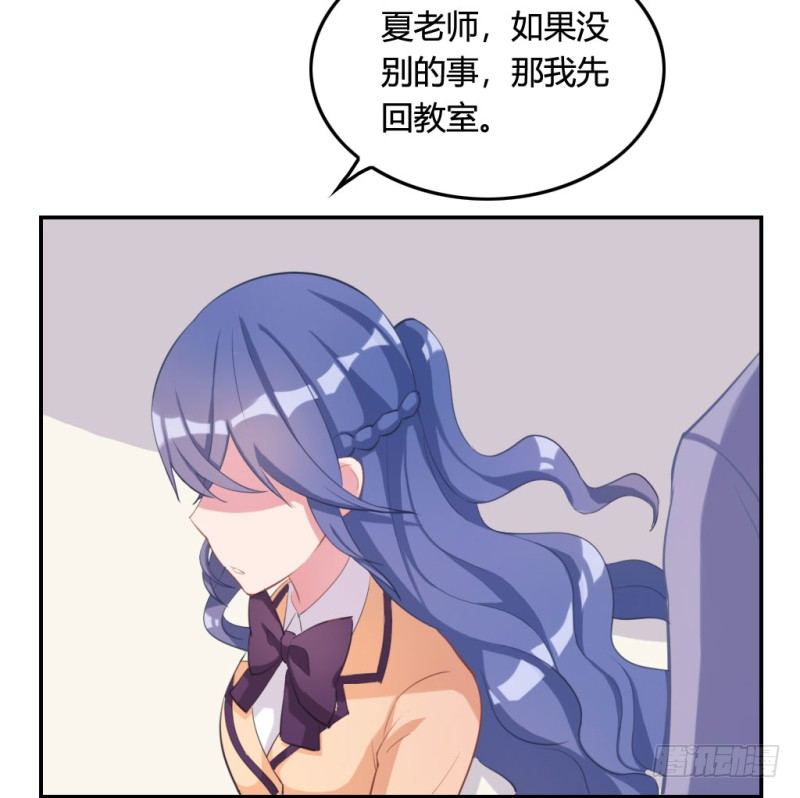 校园裸贷(1/2)-第44话