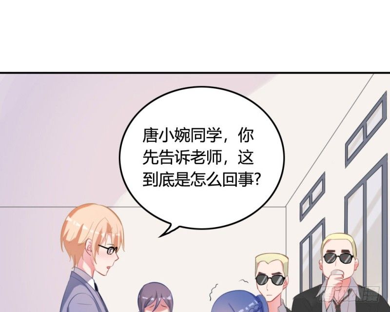 校园裸贷(1/2)-第44话