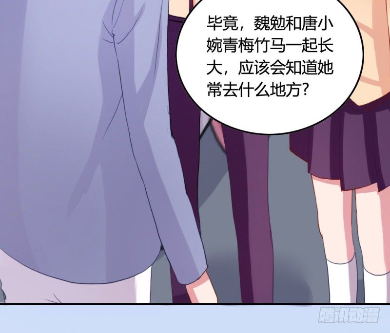 被绑架的唐小婉(1/2)-第46话