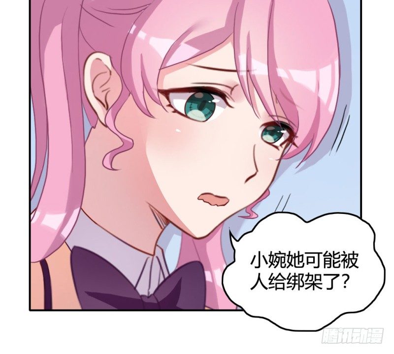 被绑架的唐小婉(1/2)-第46话