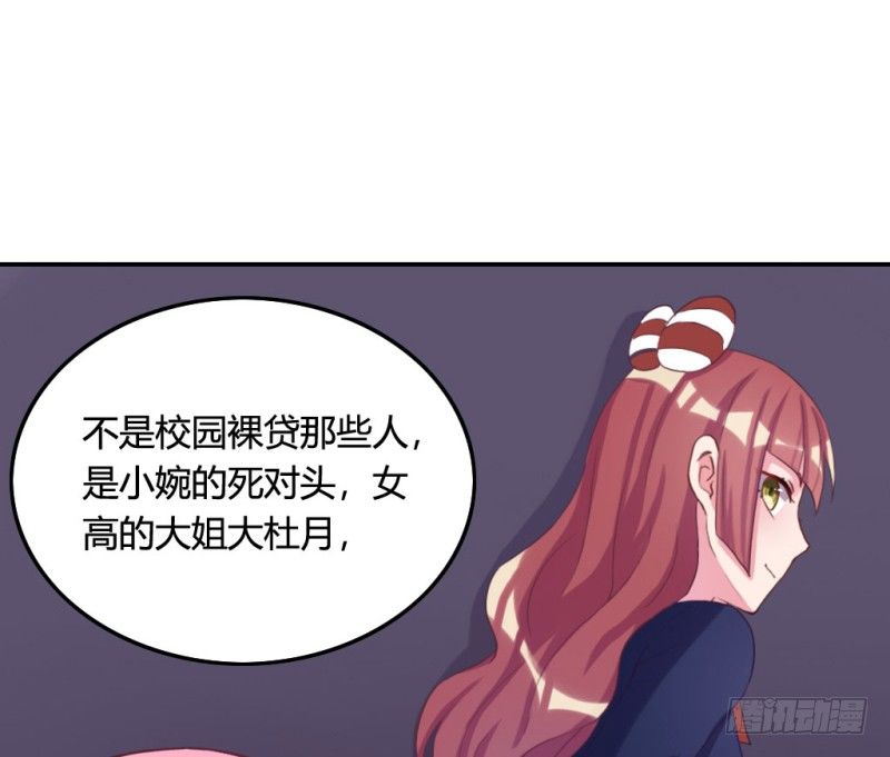 被绑架的唐小婉(1/2)-第46话
