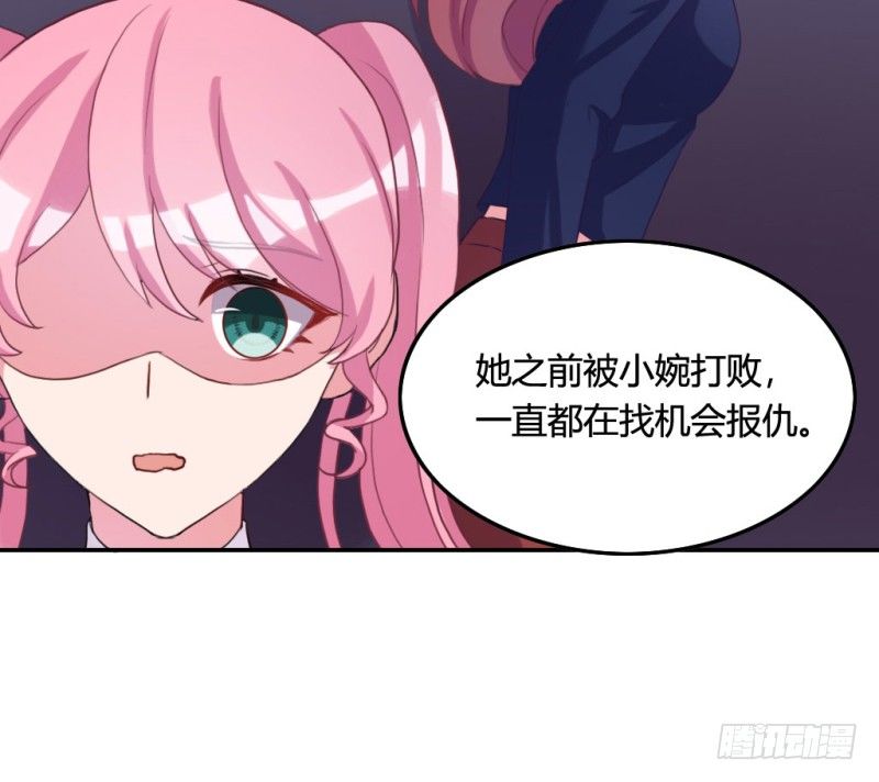 被绑架的唐小婉(1/2)-第46话