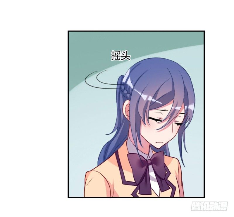 和情敌住在一起(1/2)-第48话