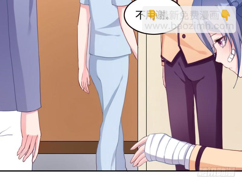 和情敌住在一起(1/2)-第48话
