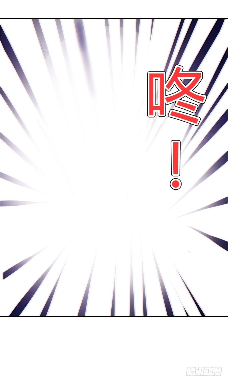 勘察地形的猥琐老师 3-第6话