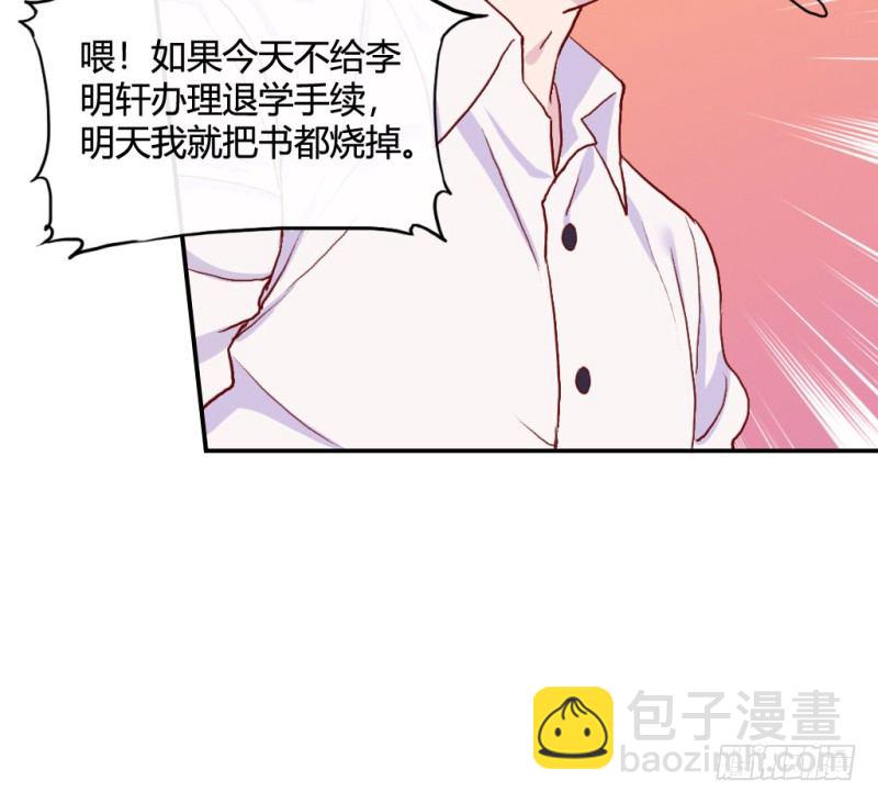 不被辜负的努力(1/2)-第54话