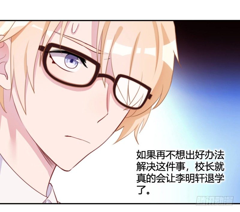 不被辜负的努力(1/2)-第54话