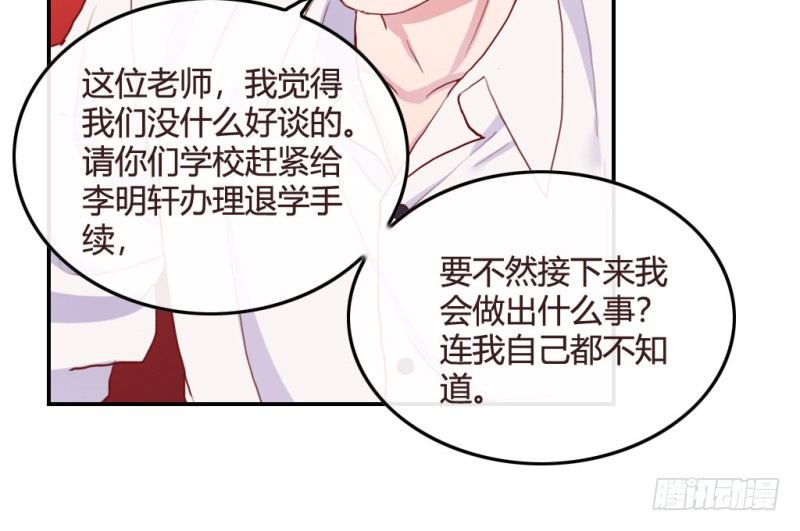 不被辜负的努力(1/2)-第54话