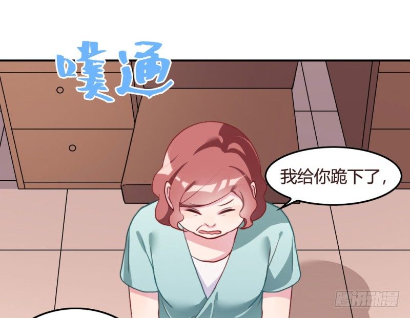 不被辜负的努力(1/2)-第54话