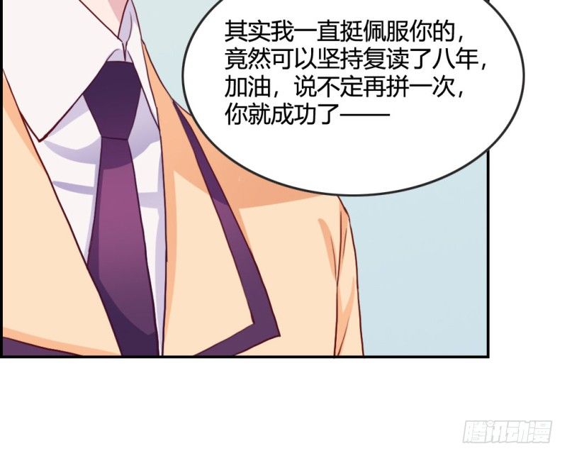 不被辜负的努力(1/2)-第54话