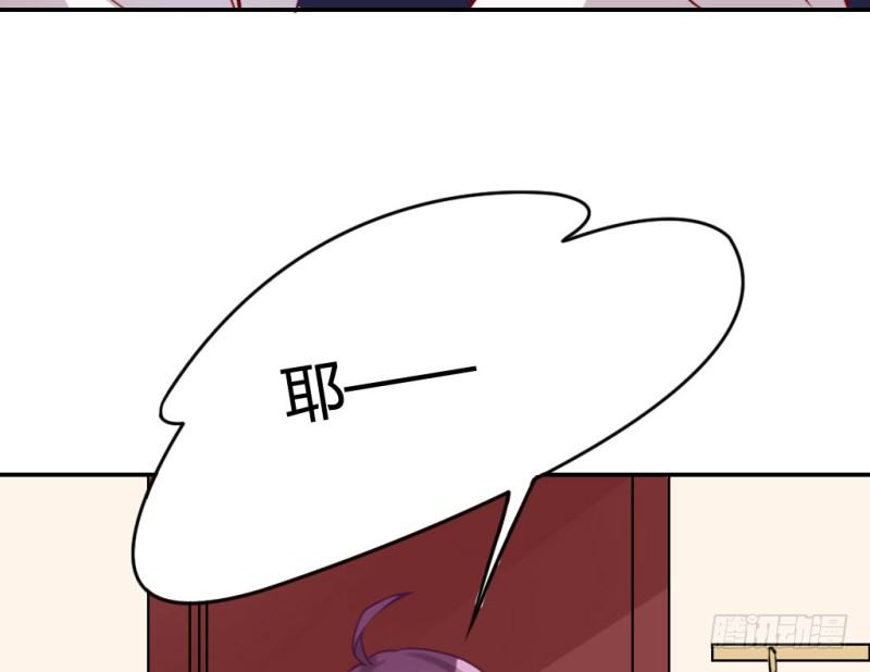 你就是我的糖果(1/2)-第56话