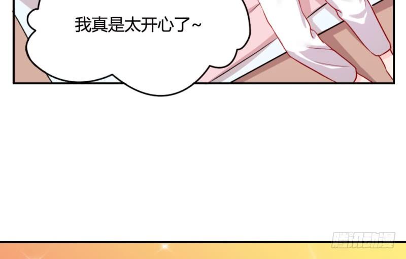 你就是我的糖果(1/2)-第56话
