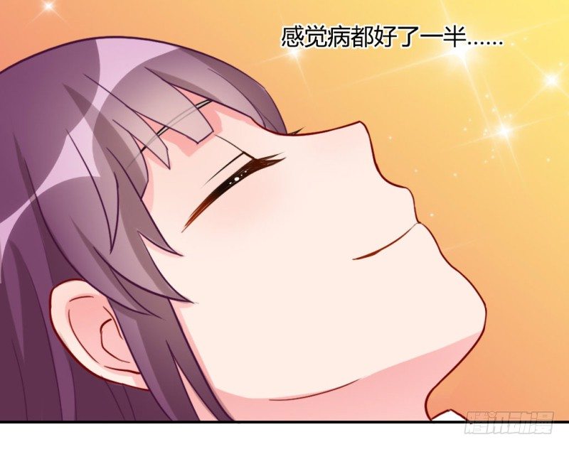 你就是我的糖果(1/2)-第56话